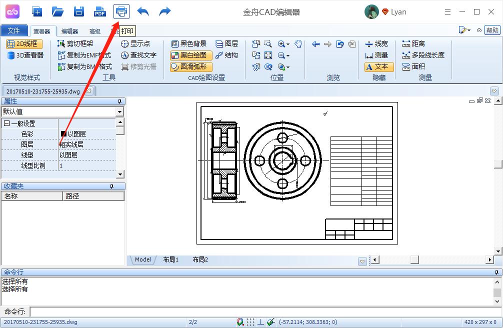 cad大图用a4纸打印出来拼接,cad窗口打印如何铺满a4纸