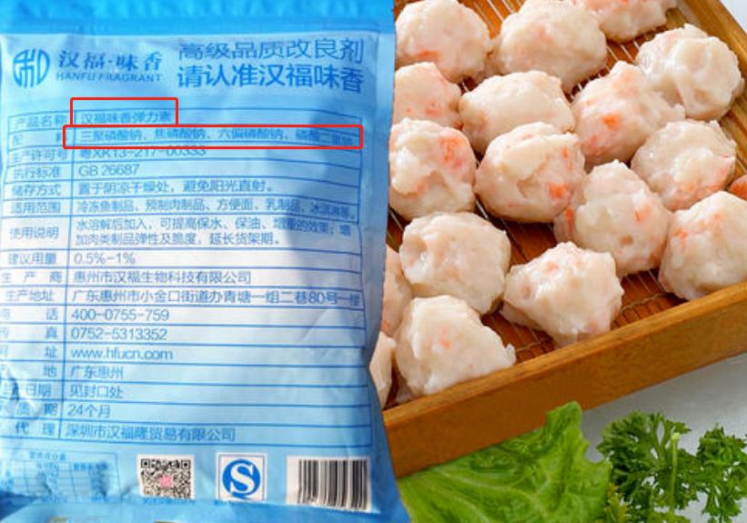 市场的鱼丸可以放心吃吗,市面上的鱼丸真的有鱼肉吗