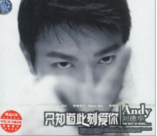 刘德华现在的状况如何,刘德华现在的状况是怎么样的