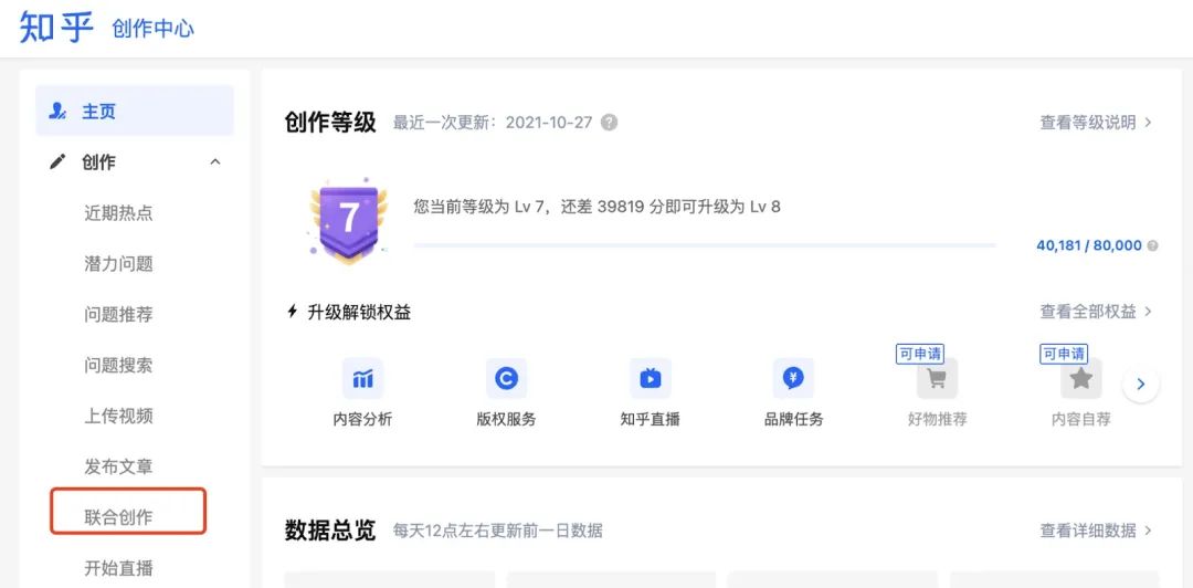 上千万条抖音内容已被百度收录，抓住SEO大好机会