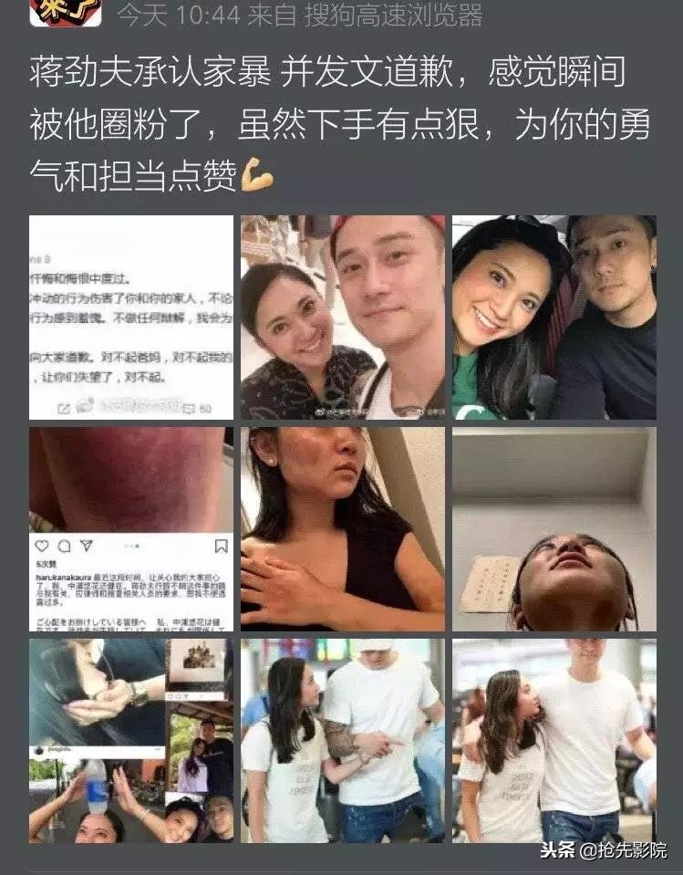 家暴男有可能被感化吗,家暴有那么可怕带你了解家暴男