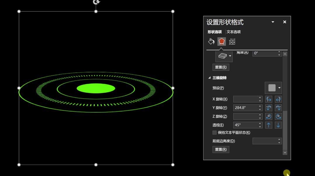 什么样的PPT能够，直接征服腾讯爸爸？这个技巧你可别错过