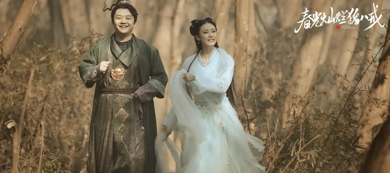 春光灿烂猪八戒视频大结局,春光灿烂猪八戒电视剧古巨基版