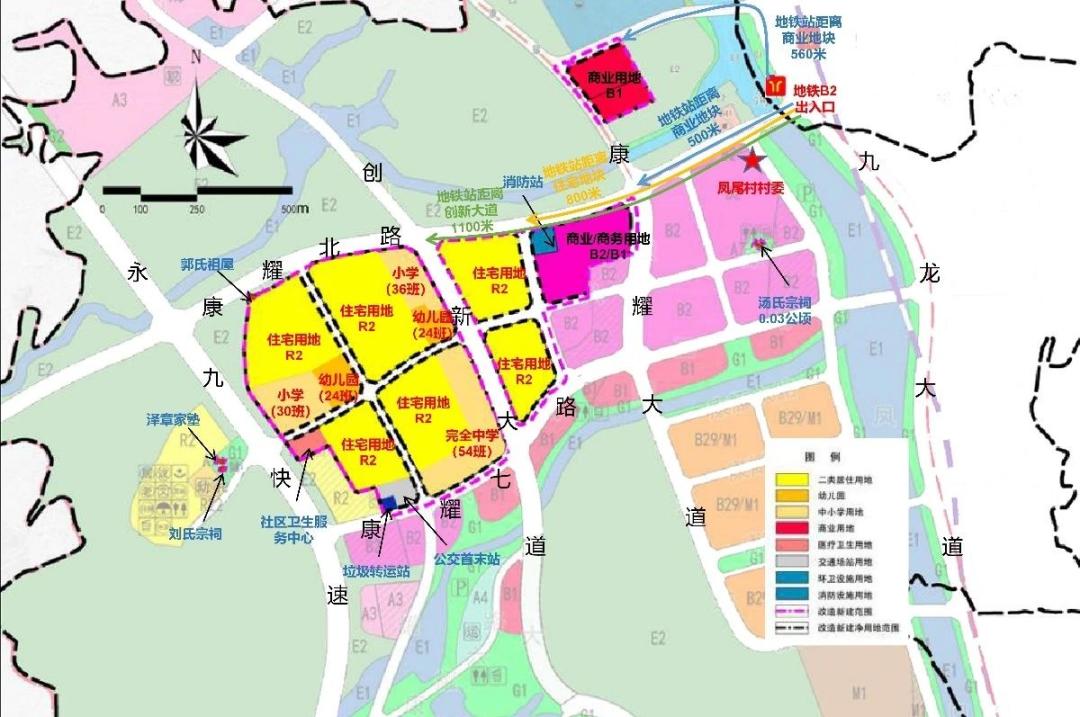 天誉签约广州凤尾,天誉集团凤尾村旧改项目进展