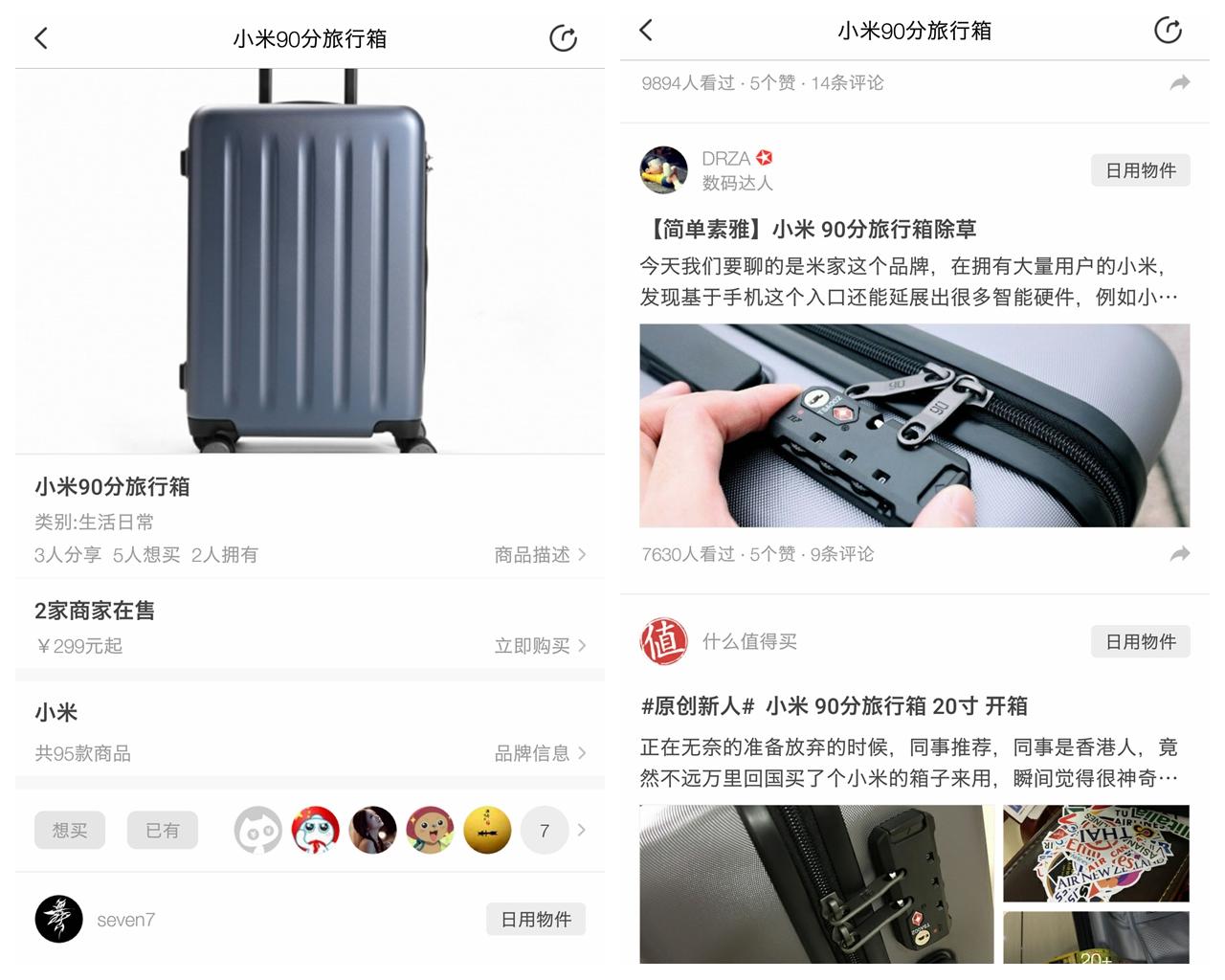 旅行箱买铝框还是pc,旅行箱abs好还是铝合金好