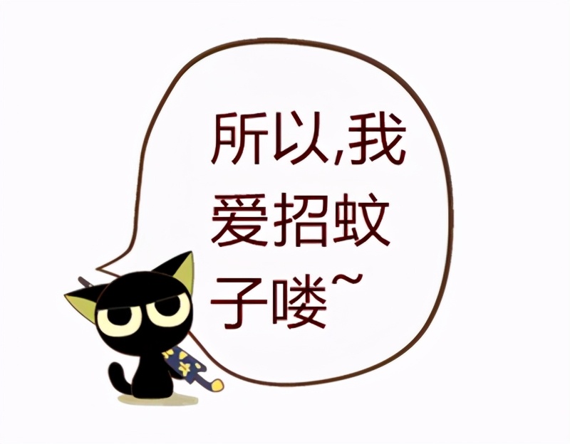 同样是被咬，为啥你的包又痒又大？