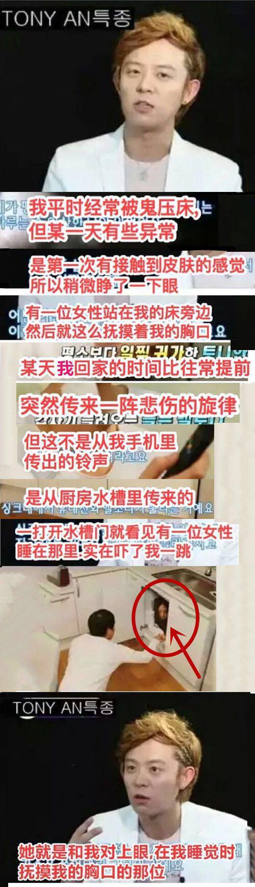 跟踪*窥偷**，溜门*锁撬**，半夜“鬼压床”：私生饭追星究竟有多可怕？