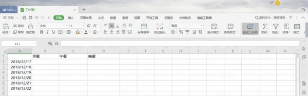 火爆抖音的3个WPS表格小技巧,你都会了嘛?
