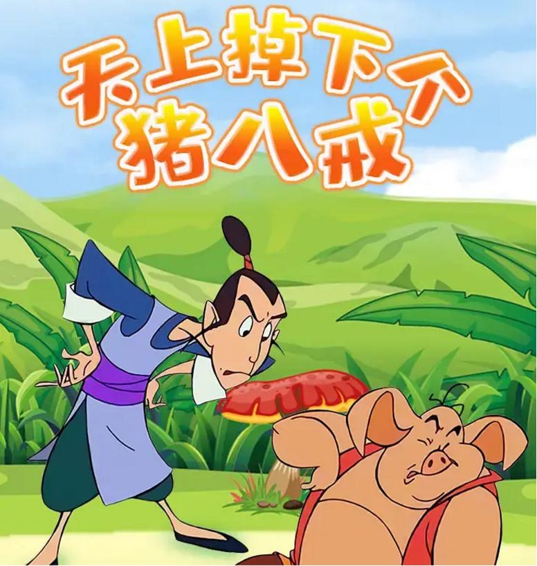 90后童年必看100部动画,童年必须看的100部动画