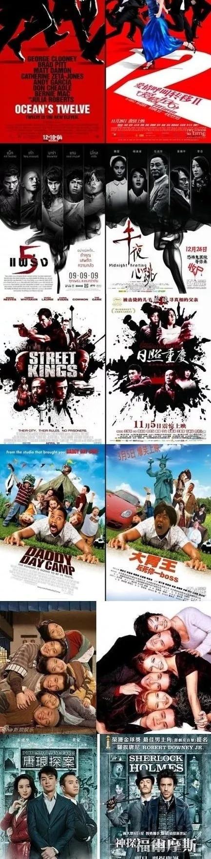 盘点那些顶级的山寨货,只要有钱赚什么都干