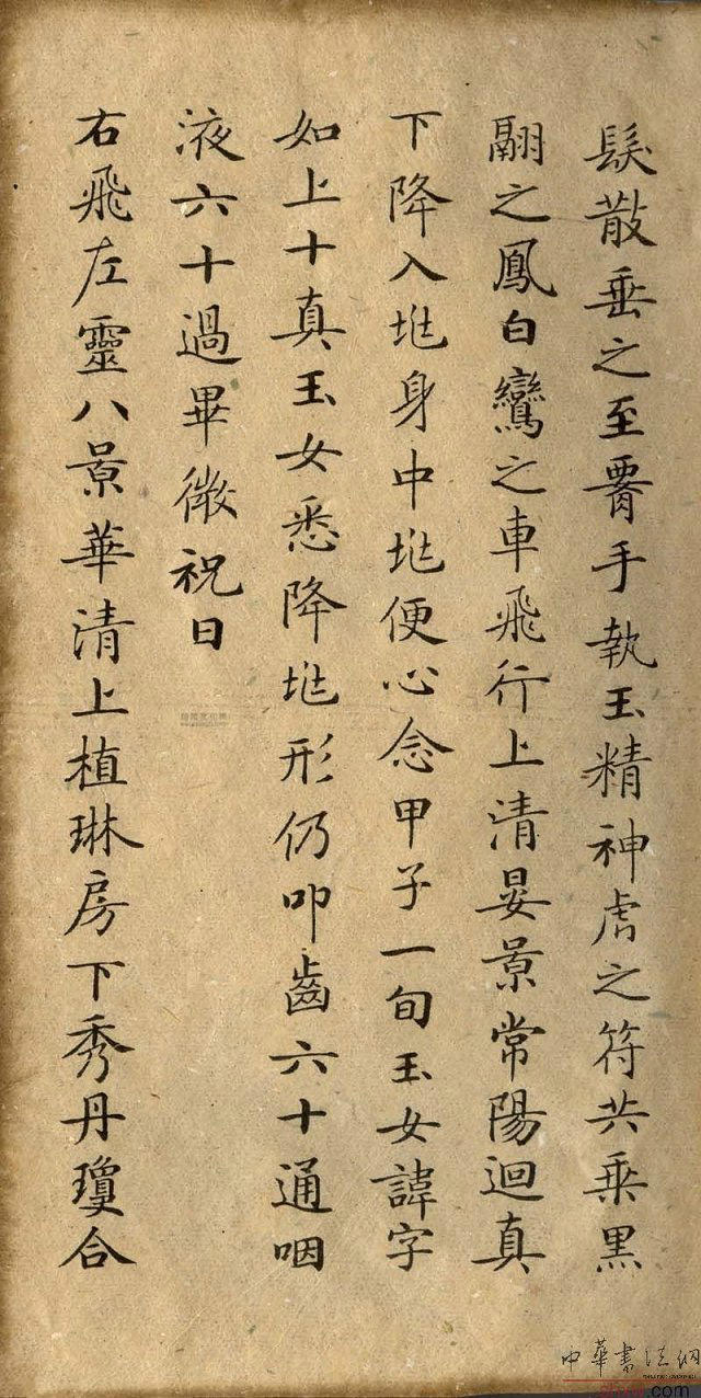 滋蕙堂墨宝价位,祝允明行书题滋蕙堂墨宝译文