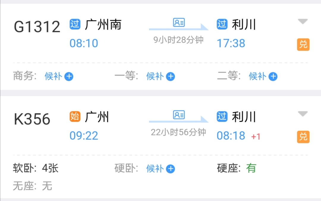 到恩施大峡谷避暑,说走就走恩施大峡谷避暑