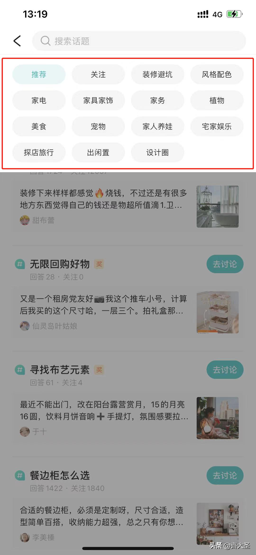 装修灵感去哪里看,装修设计灵感网站排行榜前十名