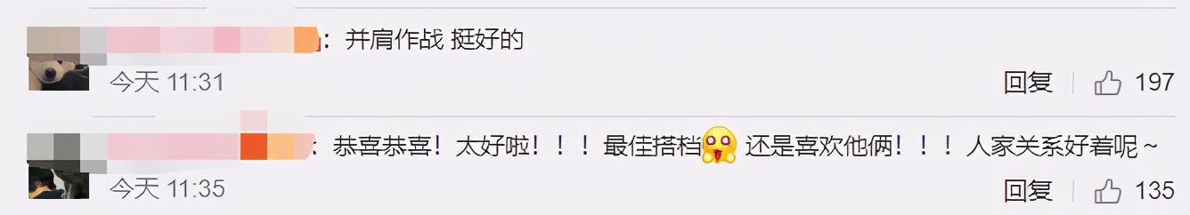 李佳琦与付鹏仍有商业关联,李佳琦和付鹏现在是合伙人吗