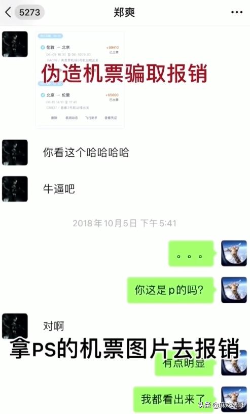 沈梦辰闲置衣服翻倍出售,沈梦辰杜海涛卖闲置物品