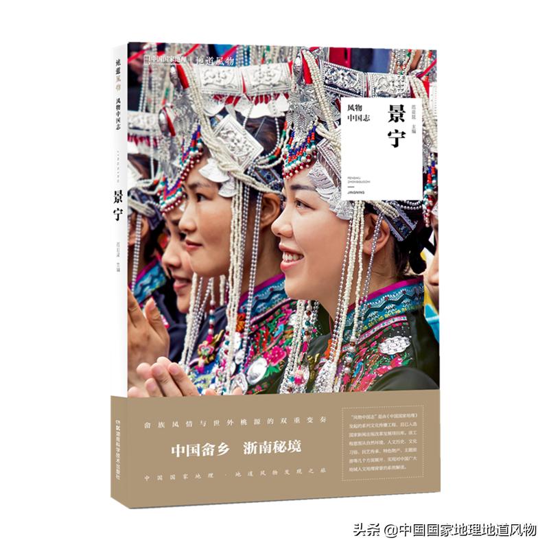 惠明茶叶的功效,惠明茶绿茶