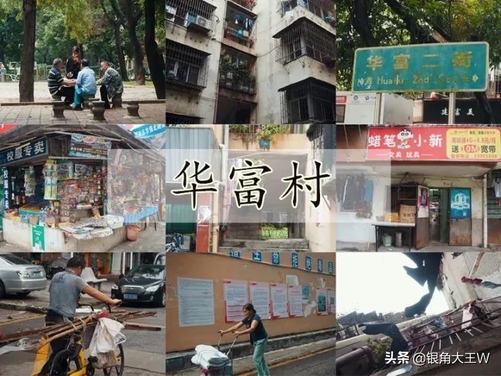 老深圳的美好时光,老深圳的回忆