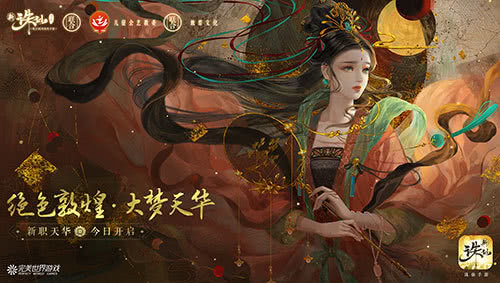 以琴为武器的角色,以琴为武器的网游小说