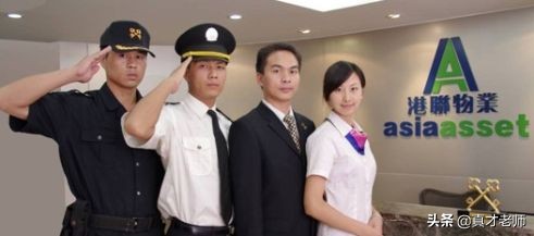 自考物业管理资格证,自考大专物业管理有用吗