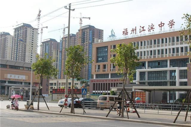 福州新区第几个国家级新区,福州市新区简介