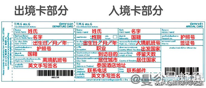 泰国自由行攻略（小白如何泰国自由行，纯干货）