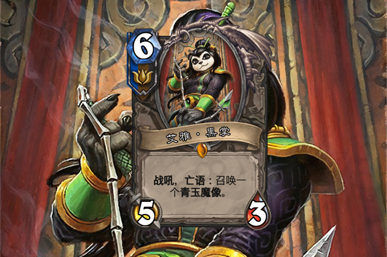 炉石传说郭雅夫人,炉石传说郭雅夫人bug教学