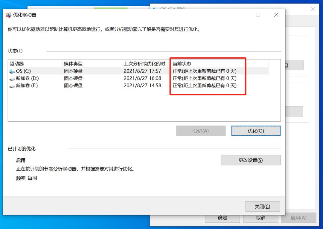 电脑最靠谱的清理软件,电脑清理软件用电脑管家可以吗