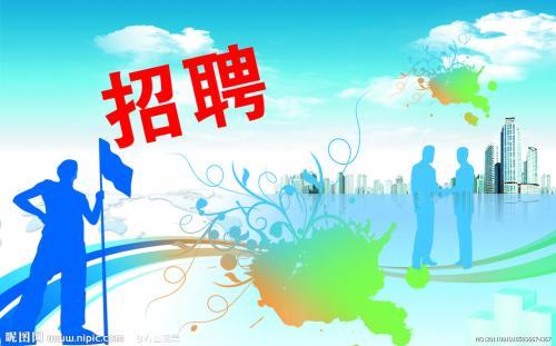 聚才人力招聘信息,衡水聚才最新招聘