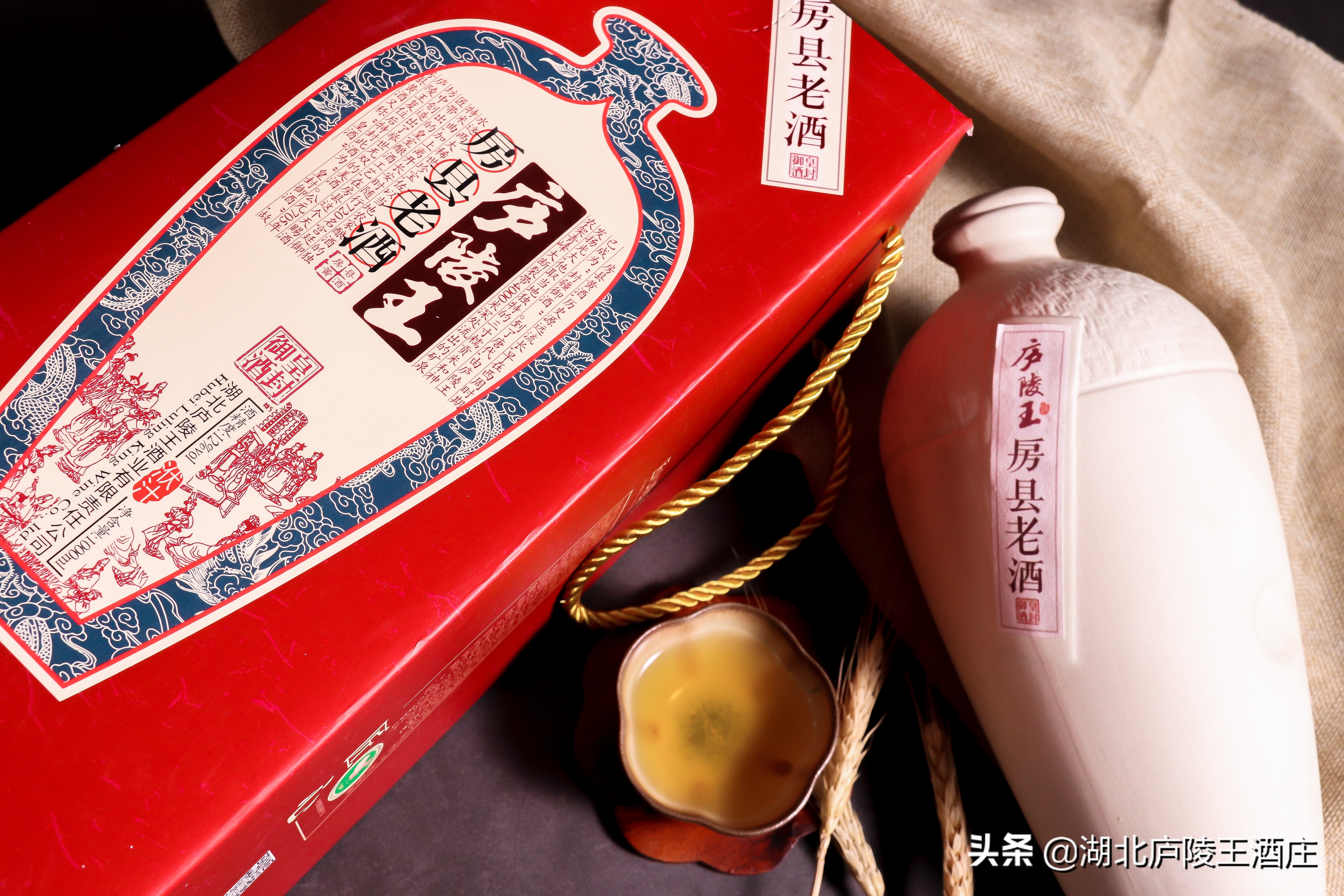 房县黄酒庐陵王怎么样,房县黄酒为什么叫洑汁黄酒