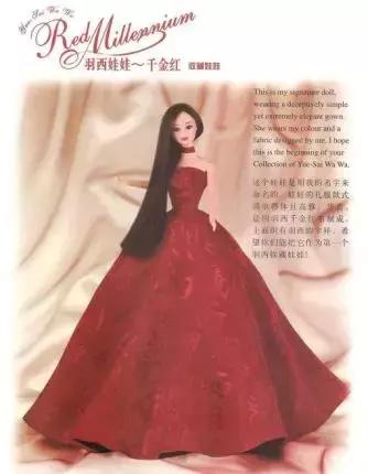 羽西美妆,美妆品牌羽西