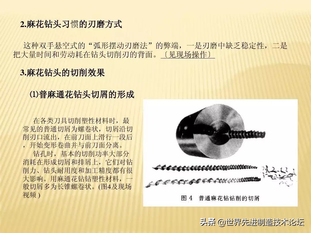 群钻为什么不能普及,群钻为什么这么牛