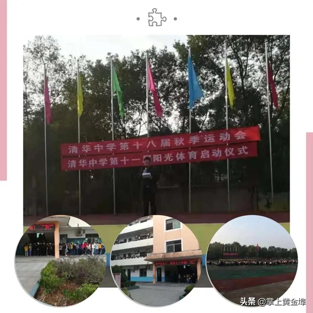 黄金埠有望改名的大学,梅港黄金埠学校