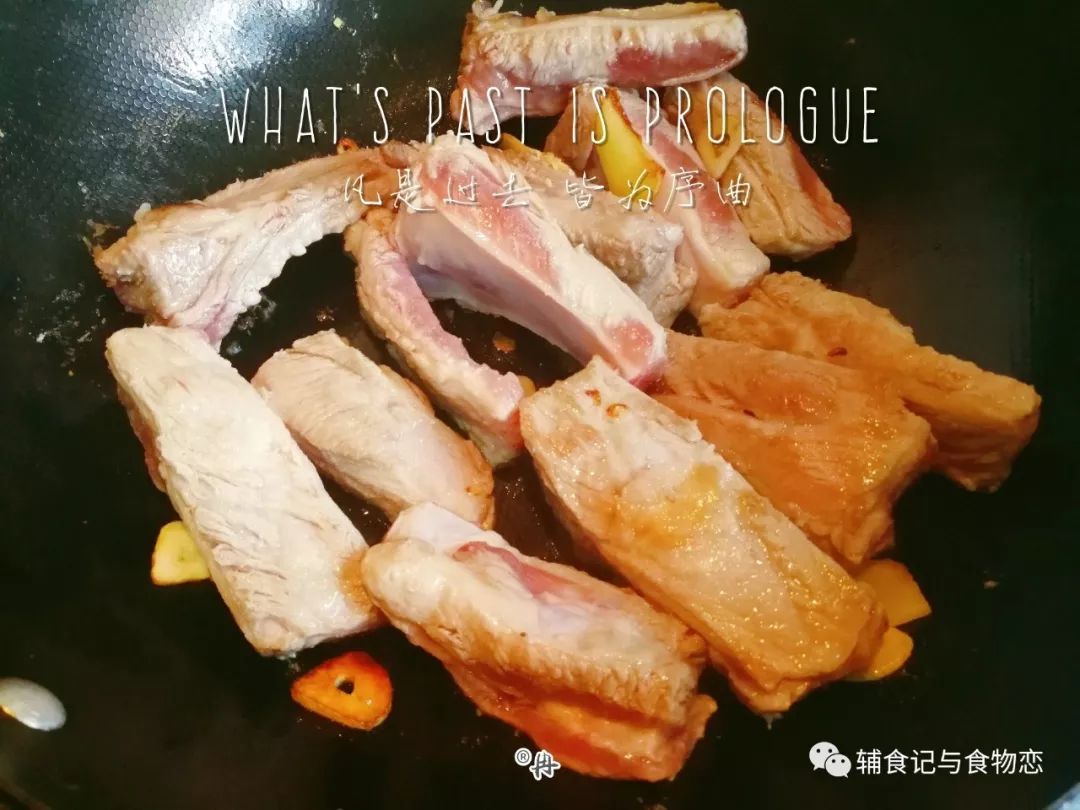 【食物恋】高升排骨，听说吃了就能步步高升哦！寓意和味道极好~