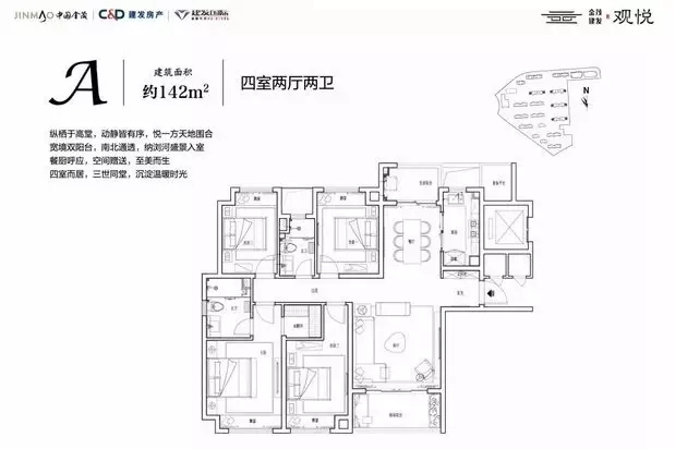 南益名士豪庭是什么档次,南益名士豪庭实力排名