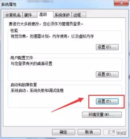 华硕电脑蓝屏0x0000007b解决步骤,电脑蓝屏怎么处理上面有英文