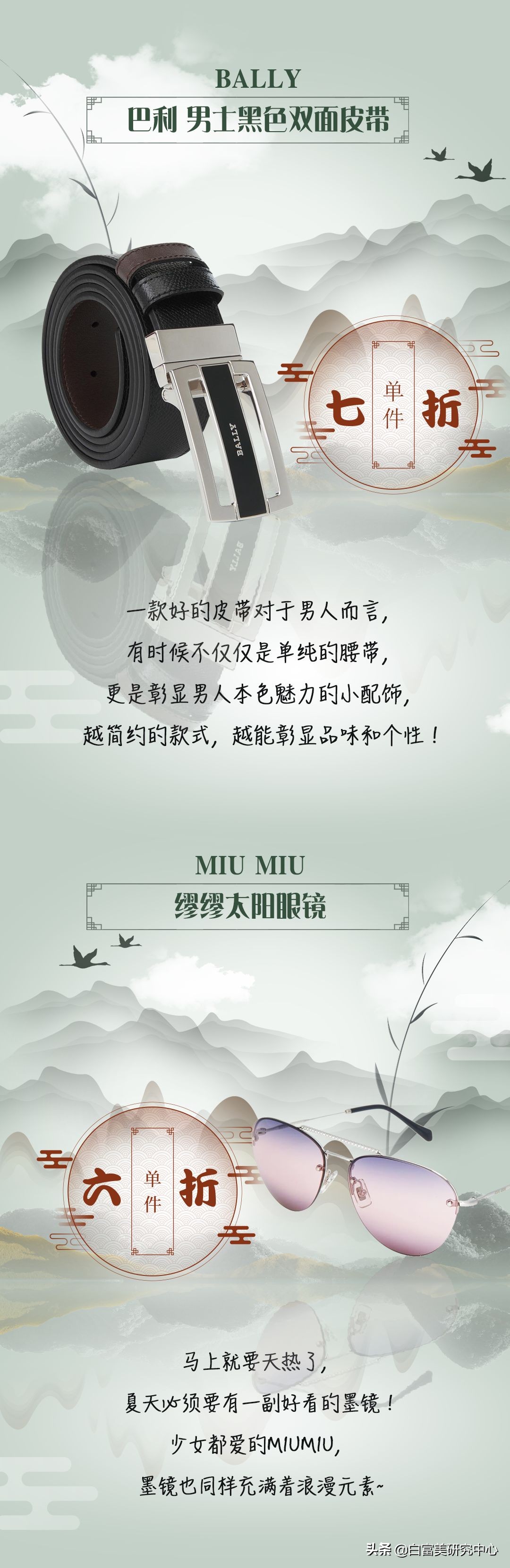 日上免税店必买清单,日上旅购必买