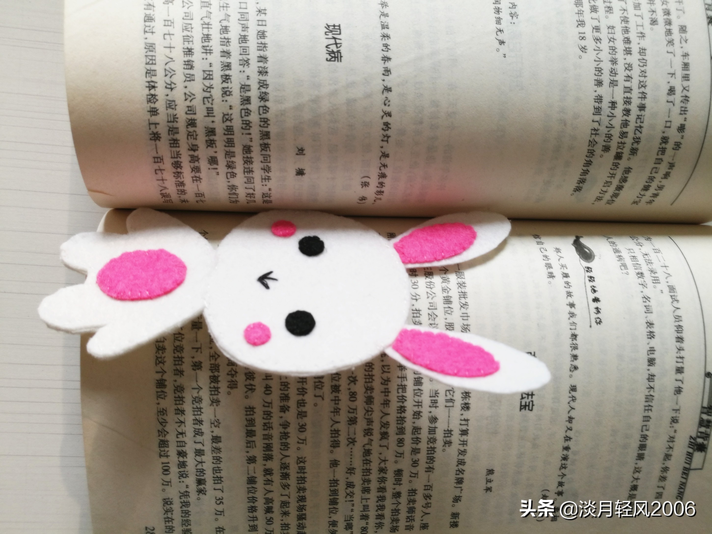 小兔子书签制作方法简单可爱,简单漂亮的小兔子书签你学会了吗