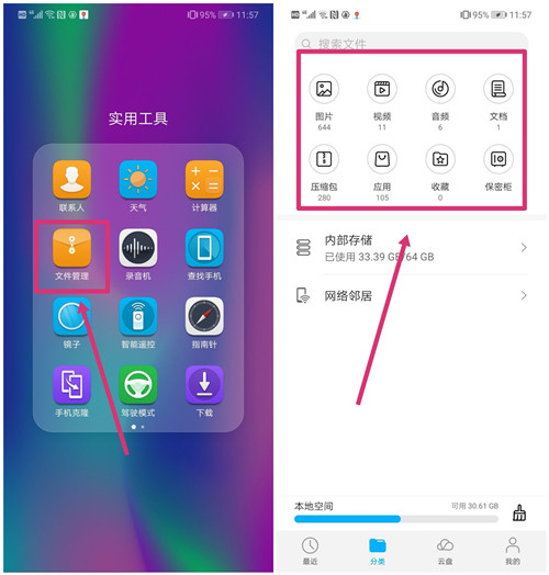 华为手机怎样设置得更流畅不卡顿,华为手机使用久了不流畅怎么办