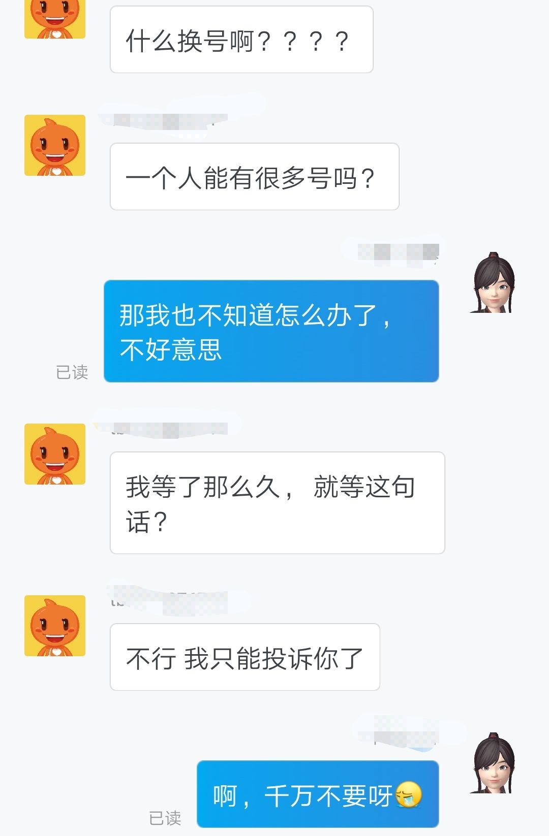 淘宝那些事儿,淘宝那些事