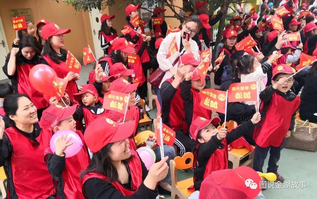 泰宁金湖幼儿园运动会,金湖亲子活动