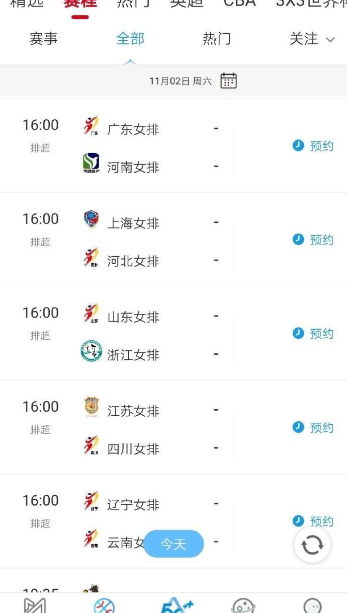 女排联赛马上开打，哪里可以看直播？咪咕视频之外还有别的选择吗