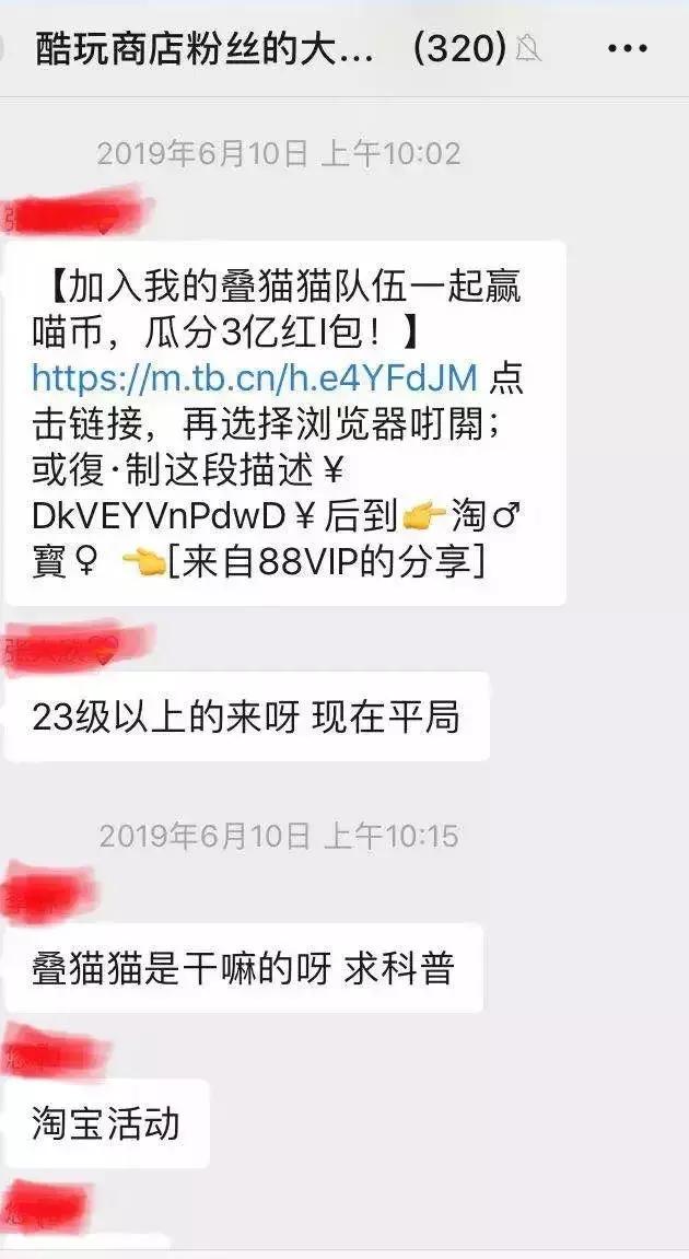 贪玩蓝月真实现状,贪玩蓝月是谁抓的