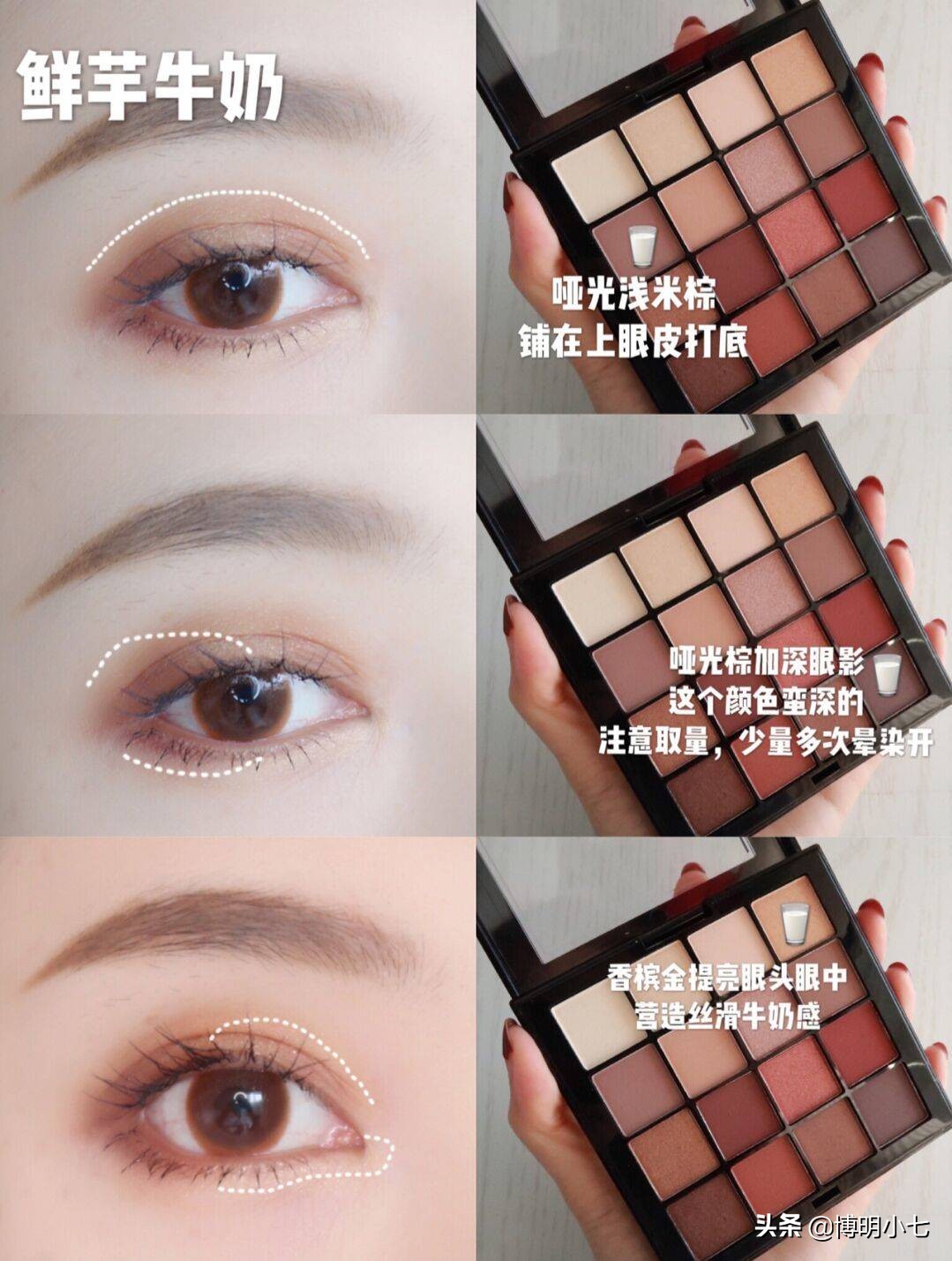 欧莱雅眼影盘16色眼妆教程,nyx眼影盘16色使用教程图纸