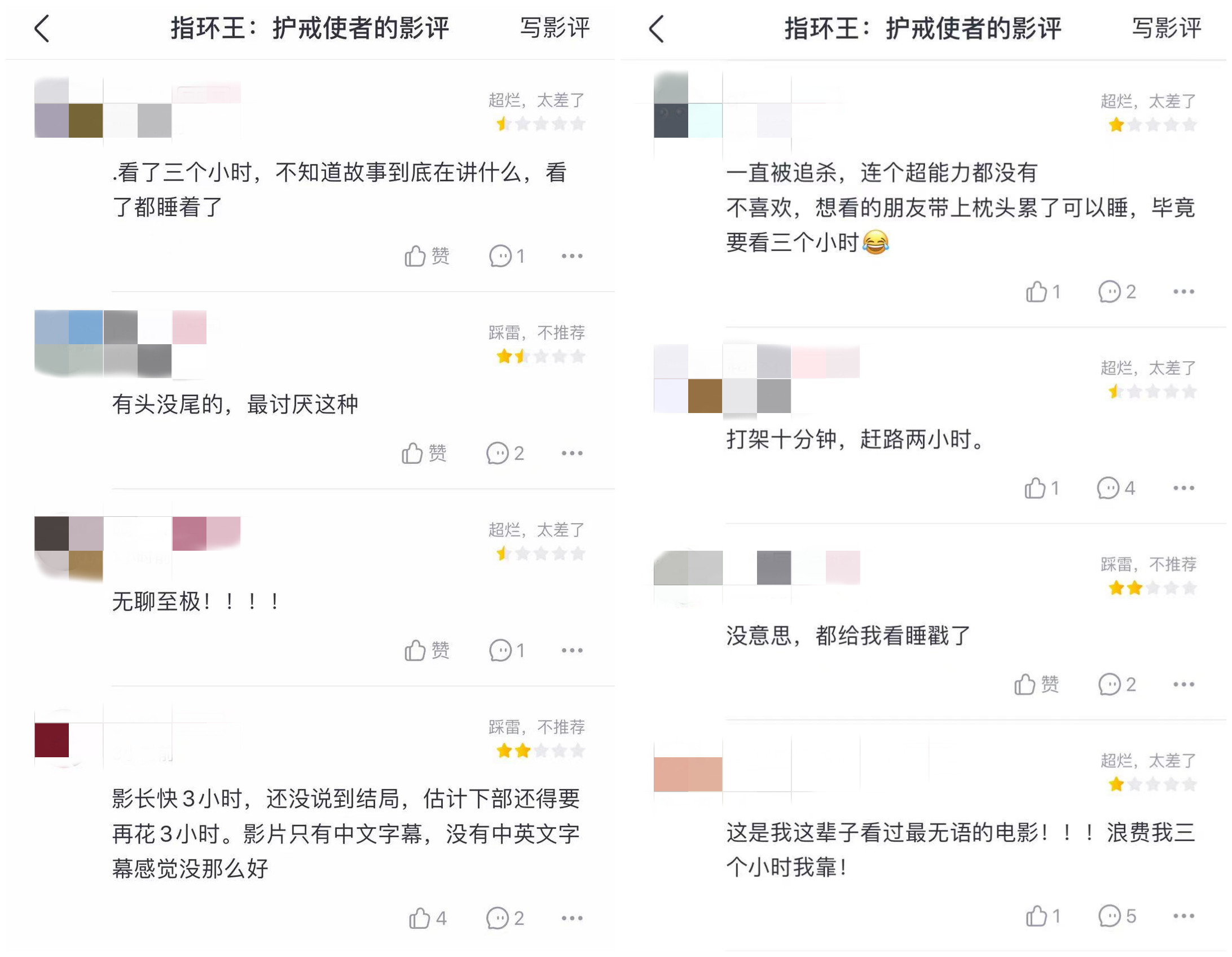 《指环王》为什么是伟大的史诗片,新上映的指环王和之前的区别