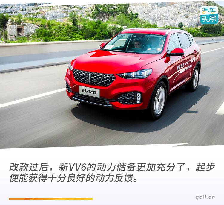 别被外观骗不一般的神车,2020款vv6最大的亮点
