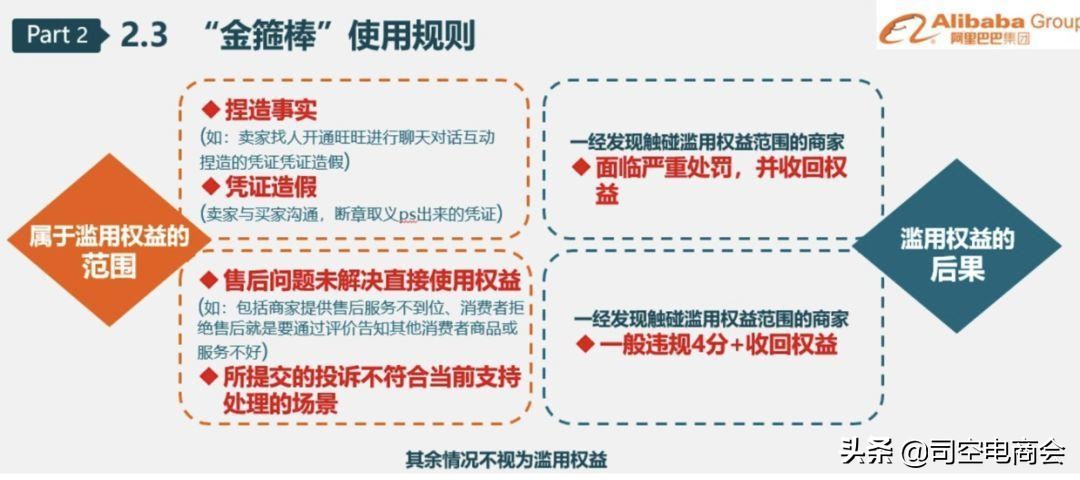 淘宝差评自己怎样可以删掉,淘宝店铺差评怎样可以删掉