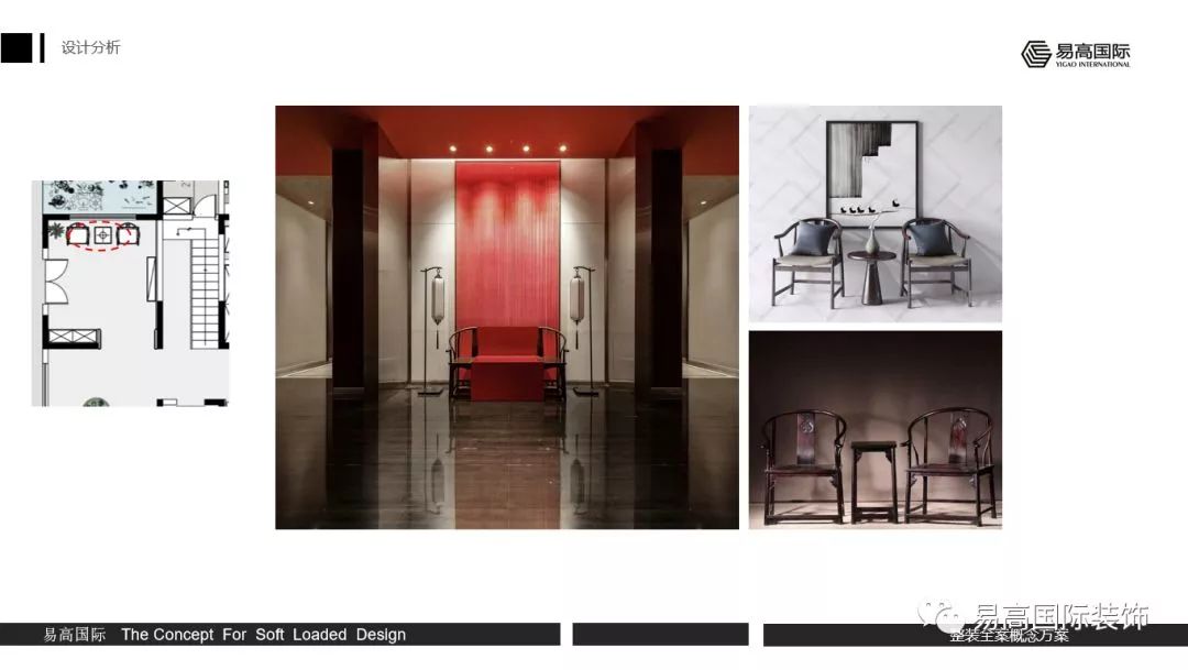「首发」易高国际|华海·湖滨会馆446㎡中式，年轻就要时尚