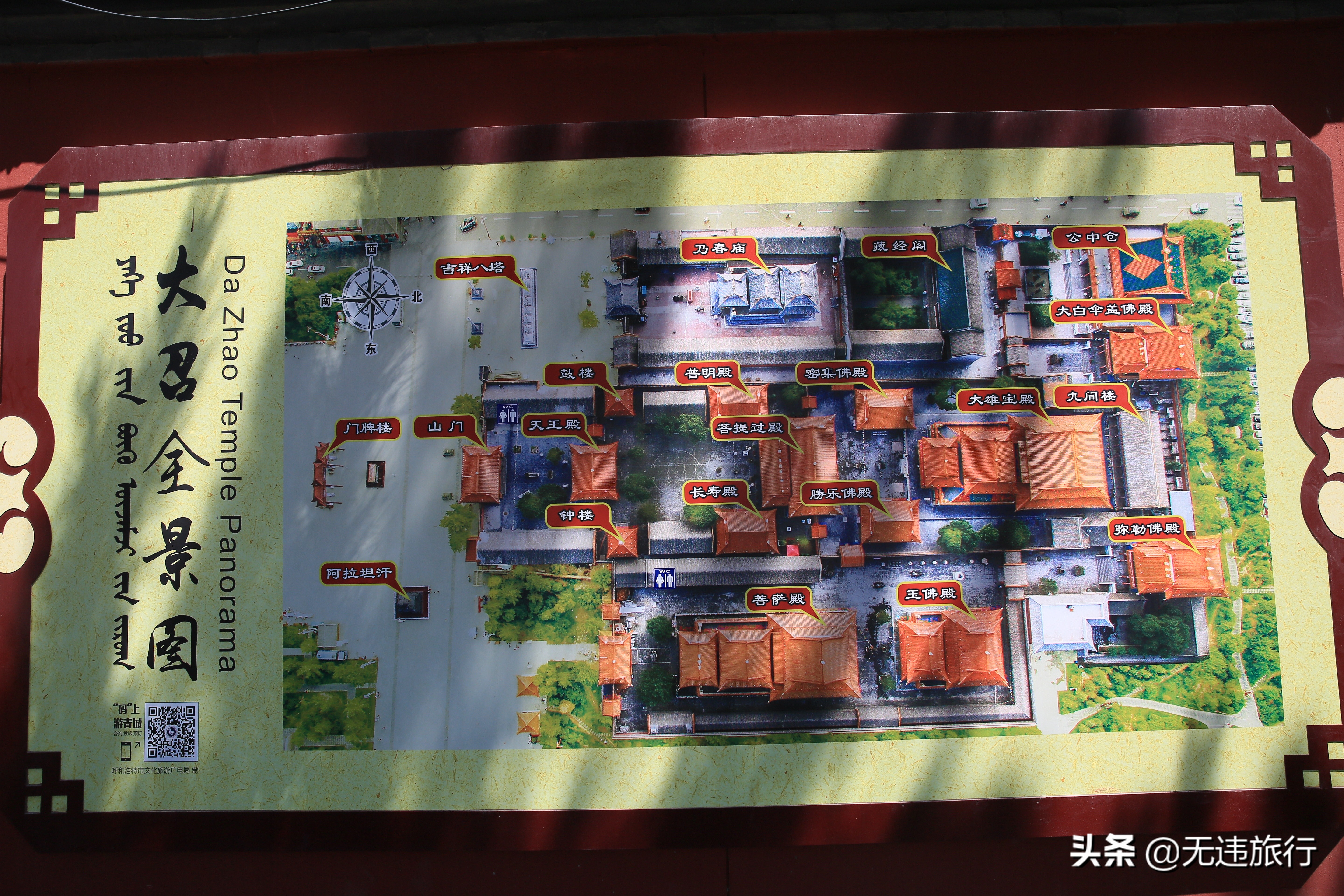 呼和浩特市旅游攻略最佳景点,内蒙古呼和浩特旅游攻略