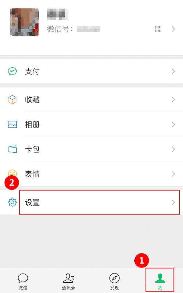 我的身份信息被别人绑定微信支付,被别人绑定微信支付有什么危险