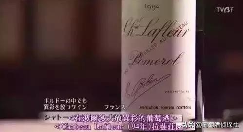 详解《神之水滴》12使徒,原来它描述的不是酒……